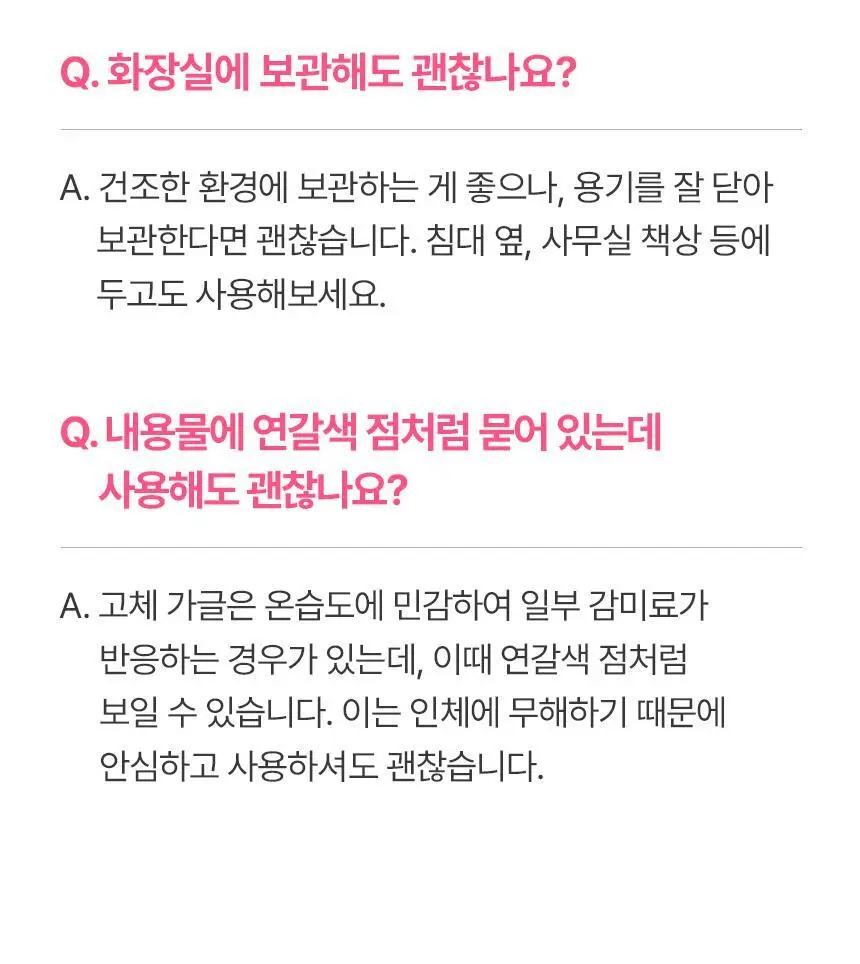 [불소 포함] 노도르 고체가글 30정 5종 택1 (NEW-스트롱민트/딸기/피치/레몬/오리지널) 상세페이지 51